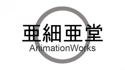 Ajiadō
