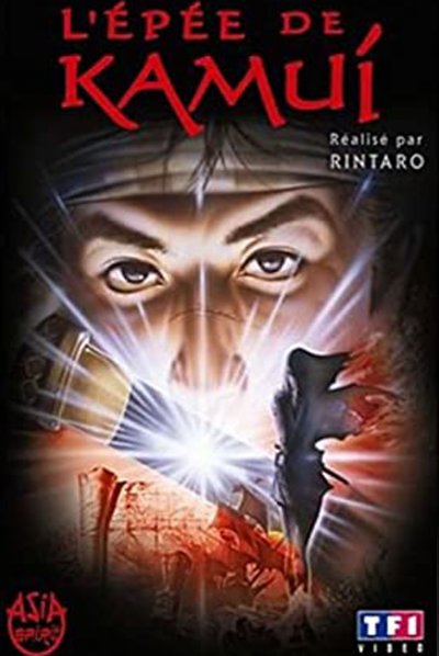 L'Épée de Kamui