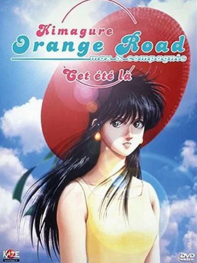 Kimagure Orange Road: Cet Été-là