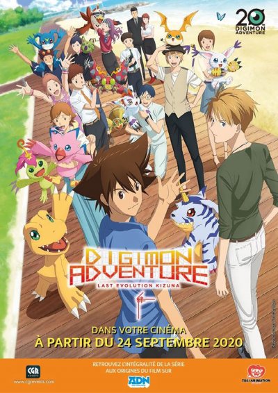 Digimon Adventure Last Evolution Kizuna