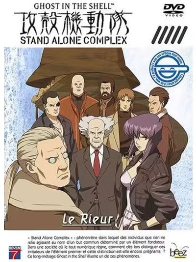 Ghost in the Shell Stand Alone Complex - Le Rieur