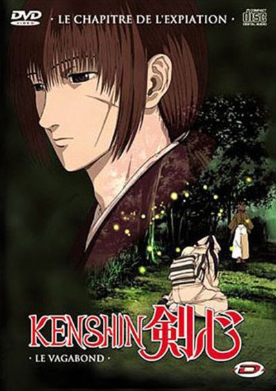 Kenshin le Vagabond - Le chapitre de l'expiation