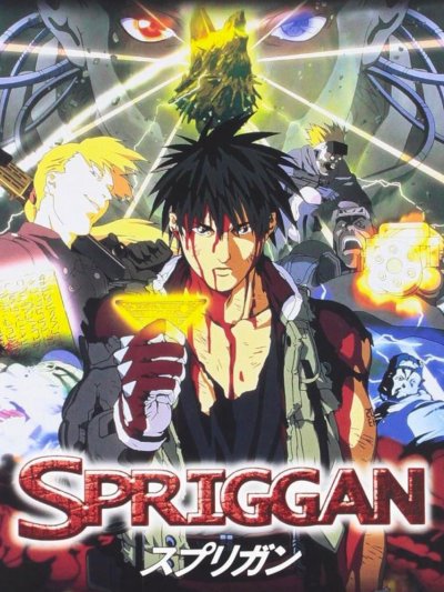 Spriggan