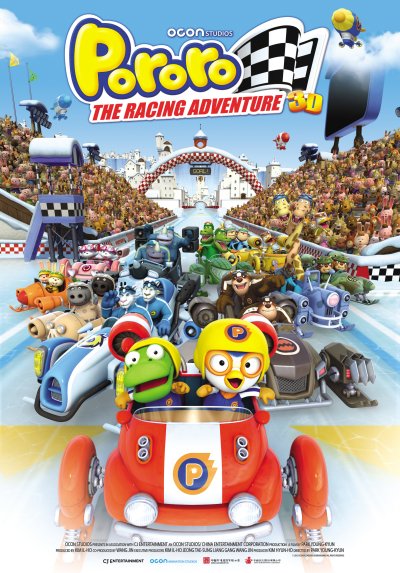 Pororo The Racing Adventure