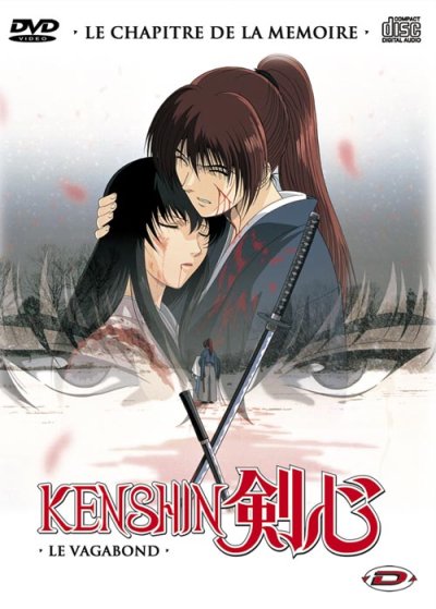 Kenshin le Vagabond - Le Chapitre de la Mémoire