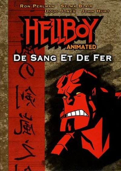 Hellboy Animated  De sang et de fer