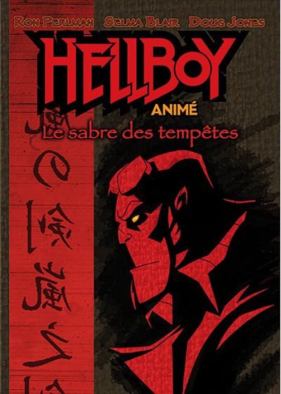 Hellboy Animated  Le Sabre des tempêtes