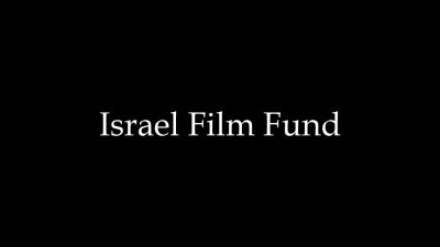 Israel Film Fund
