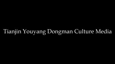 Tianjin Youyang Dongman Culture Media