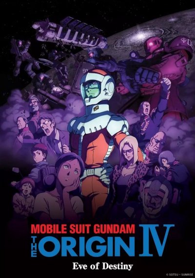Gundam The Origin IV - La veille du Destin