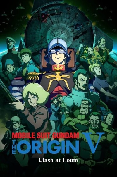Gundam The Origin V - Affrontement à Loum