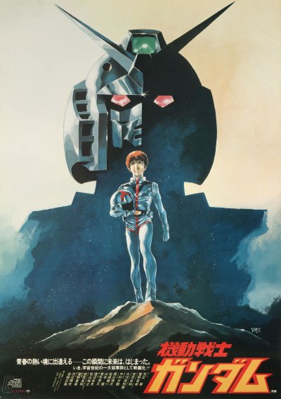 Mobile Suit Gundam - Film 1