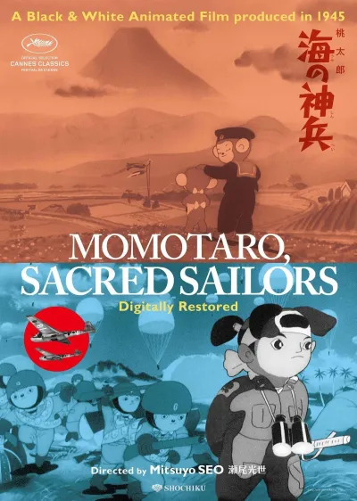 Momotaro, le divin soldat de la mer