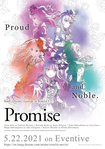 BanG Dream! Episode of Roselia IPromise