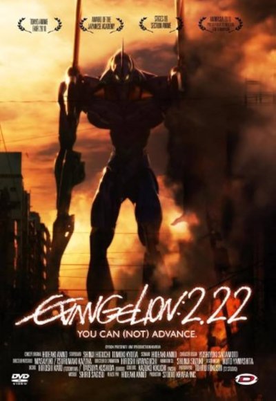 Evangelion  2.22 You Can (Not) Advance