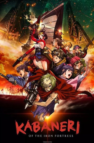 Kabaneri of the Iron Fortress Film 2 - Life That Burns