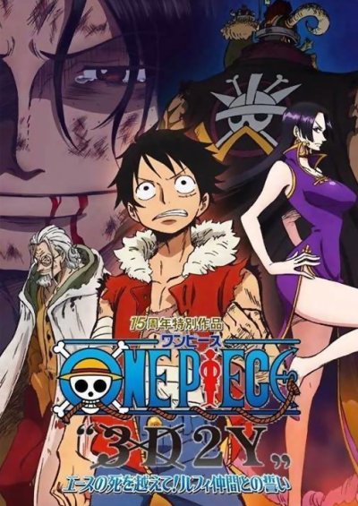 One Piece  3D2Y