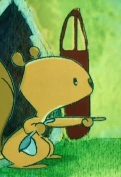 C’est moi qui l’ai trouvé !