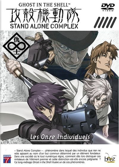 Ghost in the Shell S.A.C. 2nd GIG - Les Onze Individuels