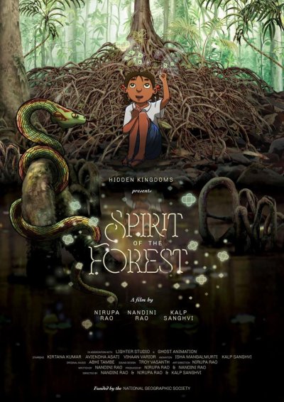 L’Esprit de la forêt