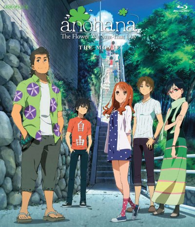 Anohana