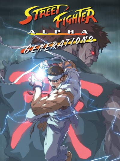 Street Fighter Alpha Generations
