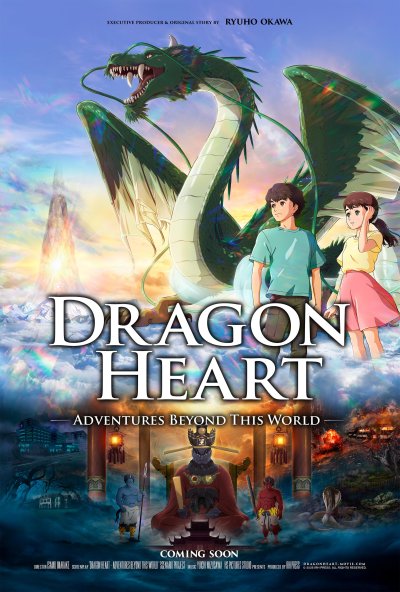 Dragon Heart: Reikai Tanbouki