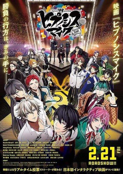 Hypnosis Mic - Division Rap Battle
