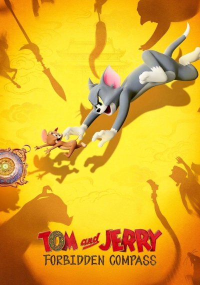Tom et Jerry : La Boussole interdite