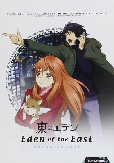 Eden of the East : Film 2 - Paradise Lost