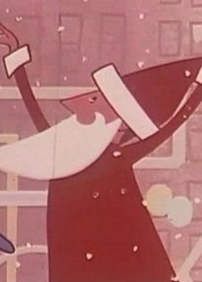 L'Aventure du Père Noël