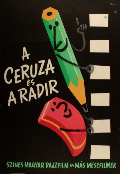 Le crayon et la gomme