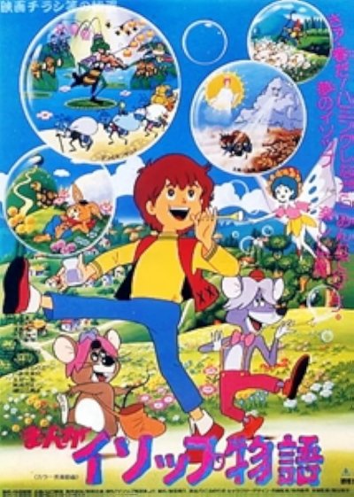 Les Fables d’Esope