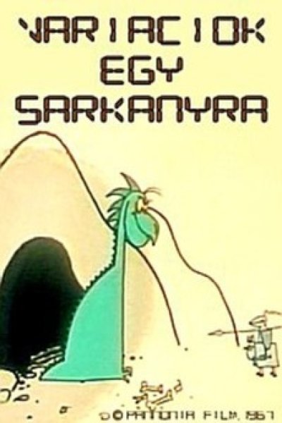 Variations sur un dragon