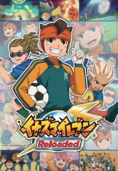 Inazuma Eleven, le Retour : La Réforme du Football