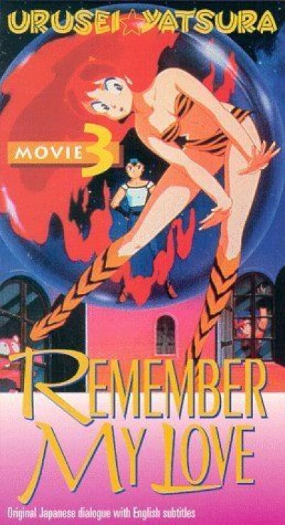 Lamu : Film 3 - Remember my Love