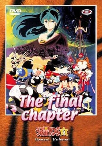 Lamu : Film 5 - The Final Chapter