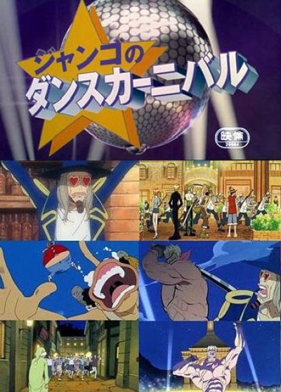 One Piece : Le Carnaval de Danse façon Jango