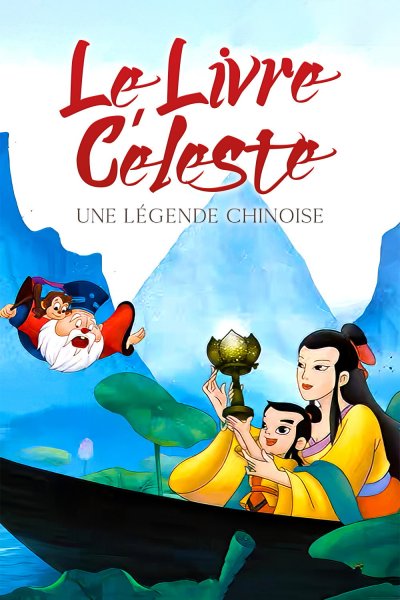 Le Livre Céleste
