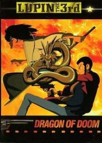 Lupin III: Le Dragon Maudit