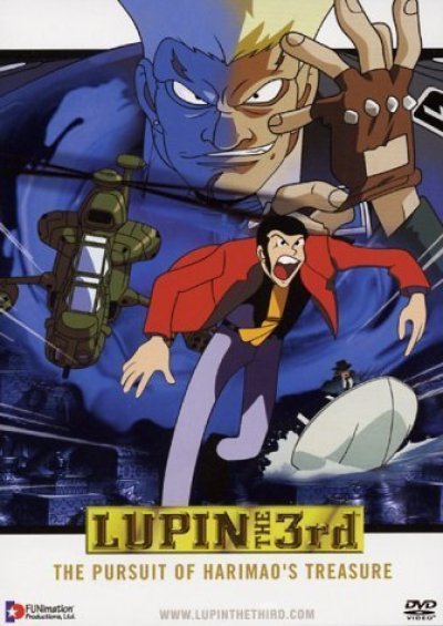 Lupin III: Le trésor d'Harimao