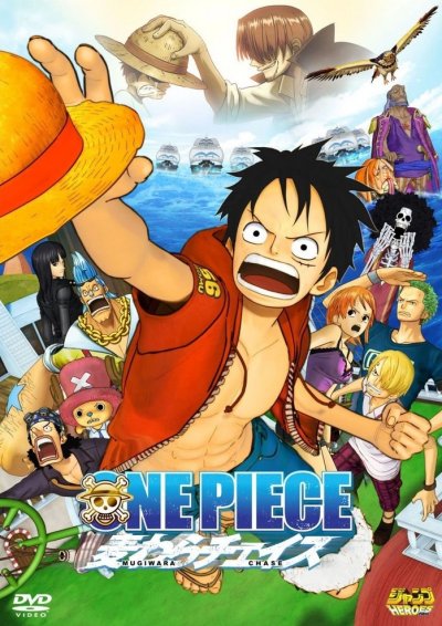 One Piece 3D