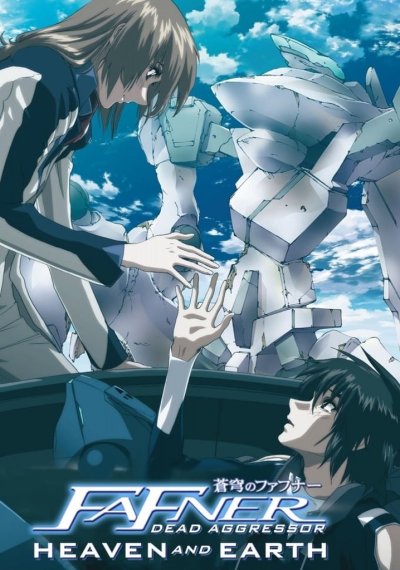 Fafner dans l'azur : Ciel et Terre