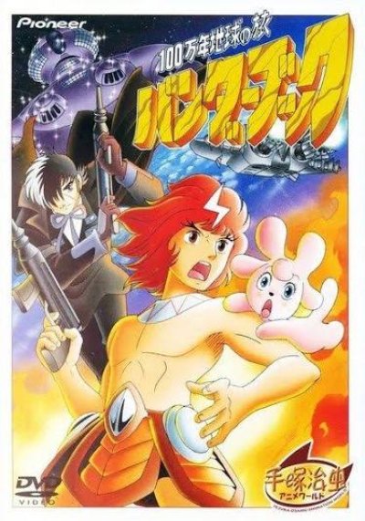 Le Prince du Soleil