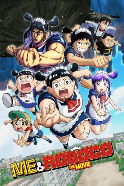 Me and Roboco: The Movie