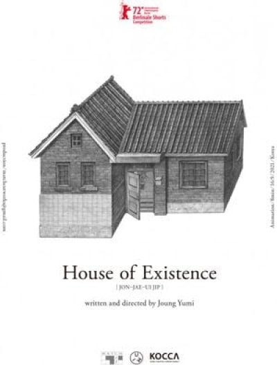 House of Existence