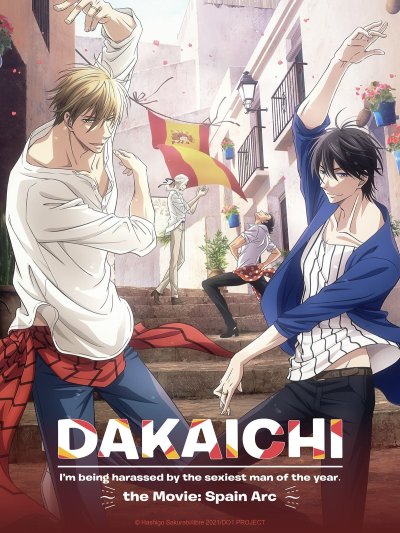 DAKAICHI - I'm being harassed by the sexiest man of the year - the Movie: Spain Arc