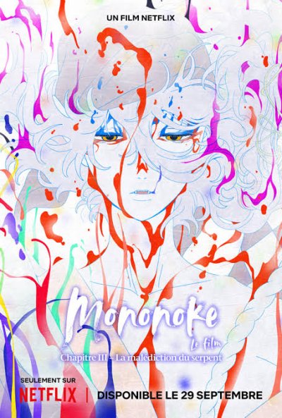 Mononoke, le film : Chapitre III - La Malédiction du serpent