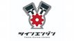 Logo Twin Engine