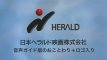 Nippon Herald Films